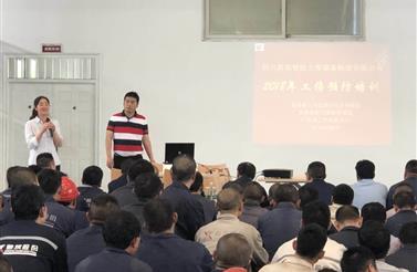 加強工傷預防 促進安全生產