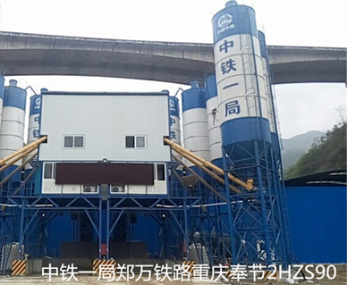 中鐵一局鄭萬鐵路萬州奉節S90