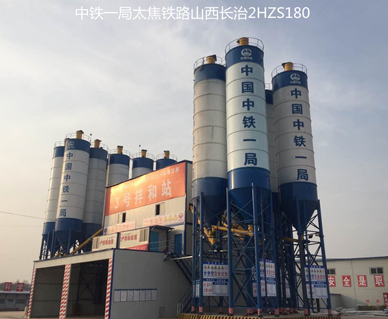 中（zhōng）鐵一局太焦高鐵5標2HZSG180