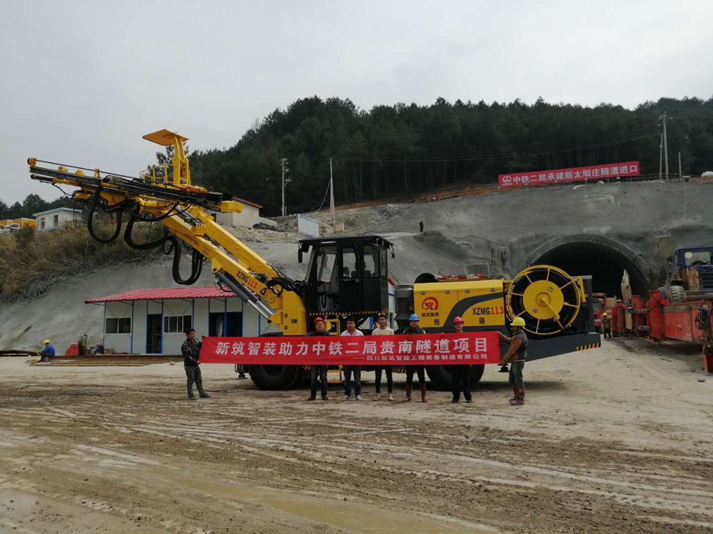 助力（lì）貴（guì）南高（gāo）速隧道項目