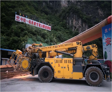 鄭萬線甘家山隧道（dào）