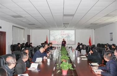 戰略啟動會 | 滿懷信心 開好局起好步